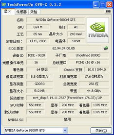 xss相当于什么显卡