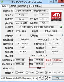 集成显卡怎么提高性能