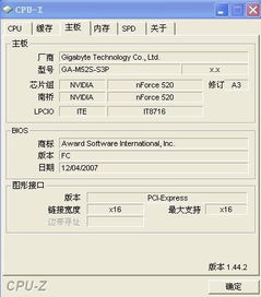 这样的配置是否支持加装内存条