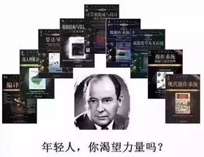 程序员专业读哪个大学