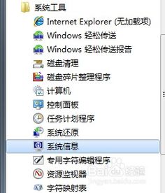 买笔记本电脑必备的专业知识