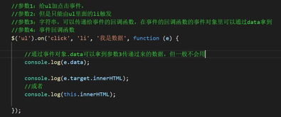 utils.js使用案例详解
