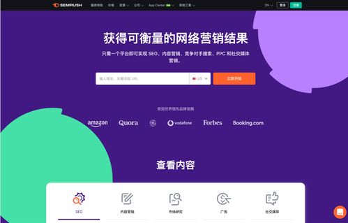 程序员做副业的五大平台
