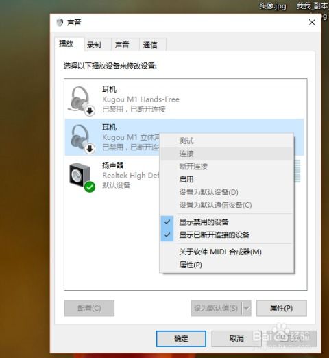 蓝牙耳机不用时需要关闭蓝牙吗