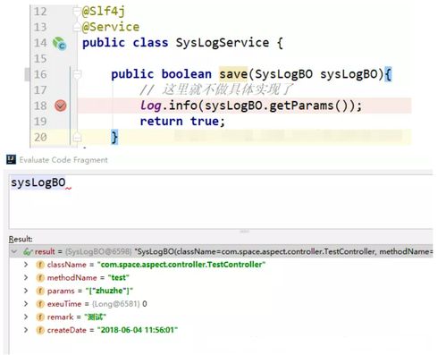 aspect java