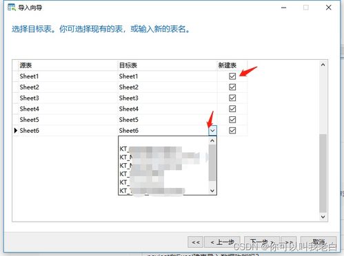 怎样建立Excel数据库用excel搭建数据库