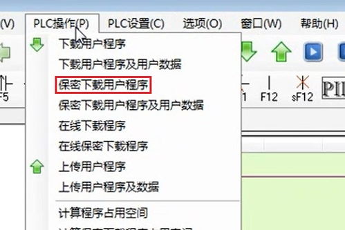 信捷编程口定义