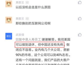 外企程序员招聘看学历还是看能力