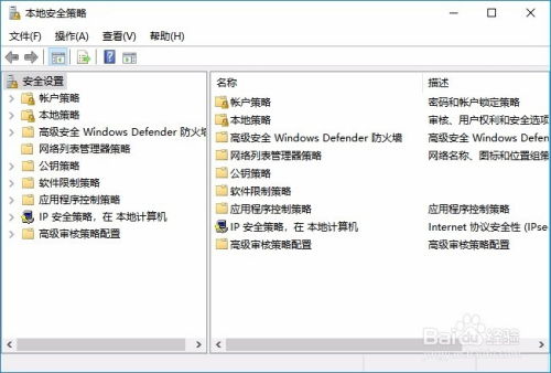 js里面如何使用document.location来打开本地EXE文件
