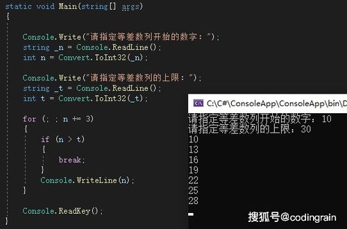 javascript 的for循环在什么时候开始循环