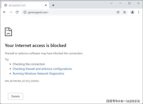 应用程序被java安全阻止了怎么办