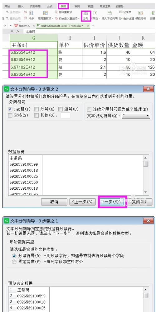 为什么我的vlookup函数不起作用了