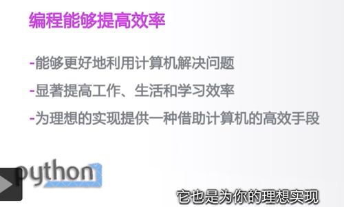 学习编程有什么好处