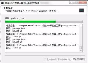 嵌入式程序员算码农吗