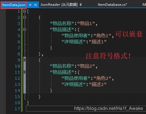 后端怎么把json数据拿出来(jsonp后端怎么处理)