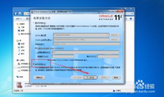 oracle企业版的付费版和免费版有什么区别