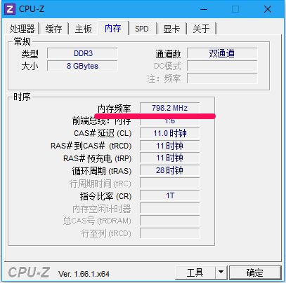 两根内存条不一样大有什么问题吗