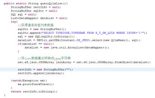 用jquery怎么从数据库中读取数据