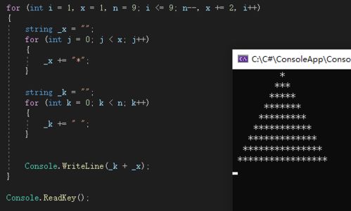 javascript中有没有退出for循环命令