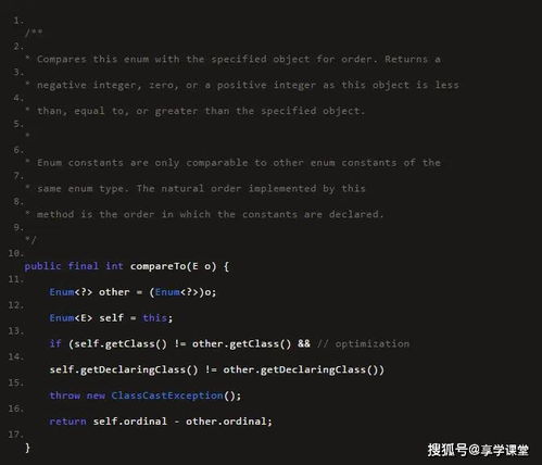 java中value是什么意思