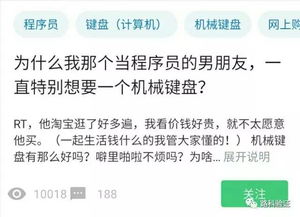 程序员,软件工程师喜欢什么类型的女人