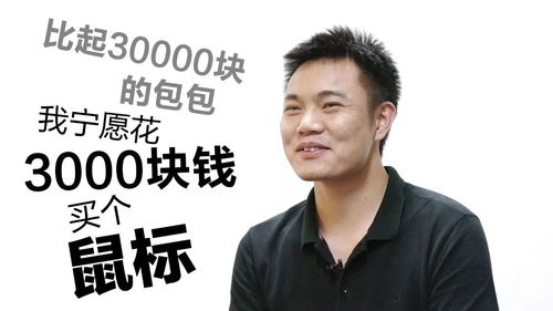 程序员桌面都长什么样第四个是“真正的程序员”