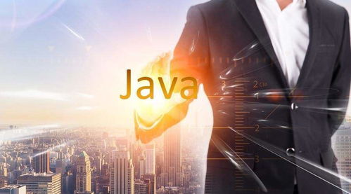 java对象的序列化是什么意思
