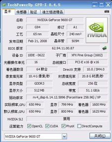 显卡驱动更新有什么好处