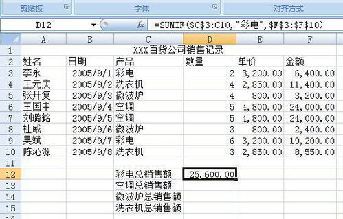 excel中index函数和vlookup函数有什么区别