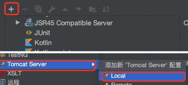 idea创建java项目怎么运行