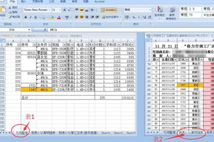 如何使用vlookup函数解决excel数据调用问题