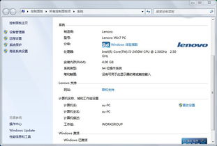 请问联想笔记本Y471A的内存可以扩展吗