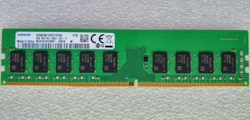 ecc 内存与普通内存的区别