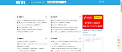 请问,学网站建设要不要学编程