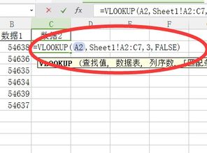 excel函数,vlookup怎样操作同时满足2个条件的匹配