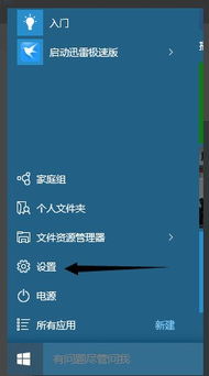 如何使用meizubh01蓝牙耳机