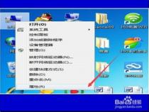 怎么从电脑配置看显卡是N卡还是A卡。