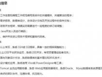 Java初学者到精通需要掌握哪些知识点