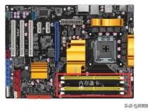联想V470c笔记本升级内存能扩展多大用哪款内存条呢