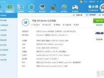 i54590配什么内存