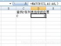 Excel函数公式：Index+Match函数。