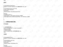 Vue.js中ref ($refs)用法举例总结及应注意的坑