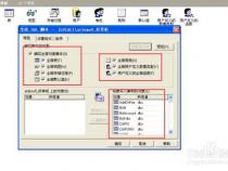 怎样备份SQL Server 2000数据库
