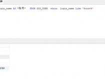 Oracle数据库Decode()函数的使用方法
