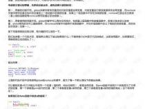 Global和local的区别