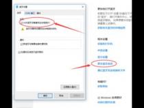 Windows10怎么用蓝牙耳机