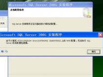 在电脑的道闸系统能设置sqlserver