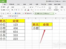 函数：vlookup怎么读音