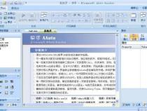 网页编程语言的可扩展标记语言