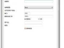 navicat怎么新建一个数据库-navicat新建一个数据库步骤
